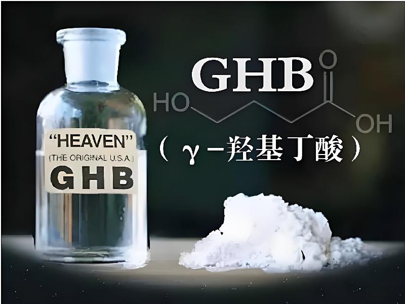 迷香水口服6095-obb0型号